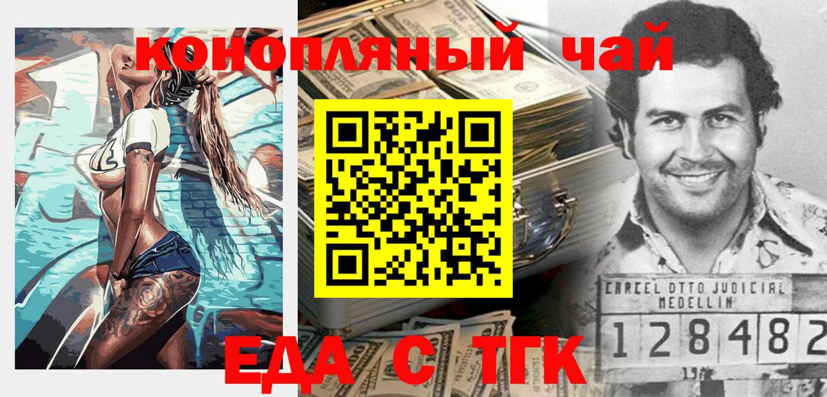 МЕФ кристаллы  Амфетамин   Каннабис  Сколько стоит  COCAIN  Гашиш  Чебоксары  Вход с VPN 