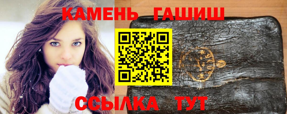 Чебоксары  Гашиш  Вход с VPN  ГАШ индика сатива 
