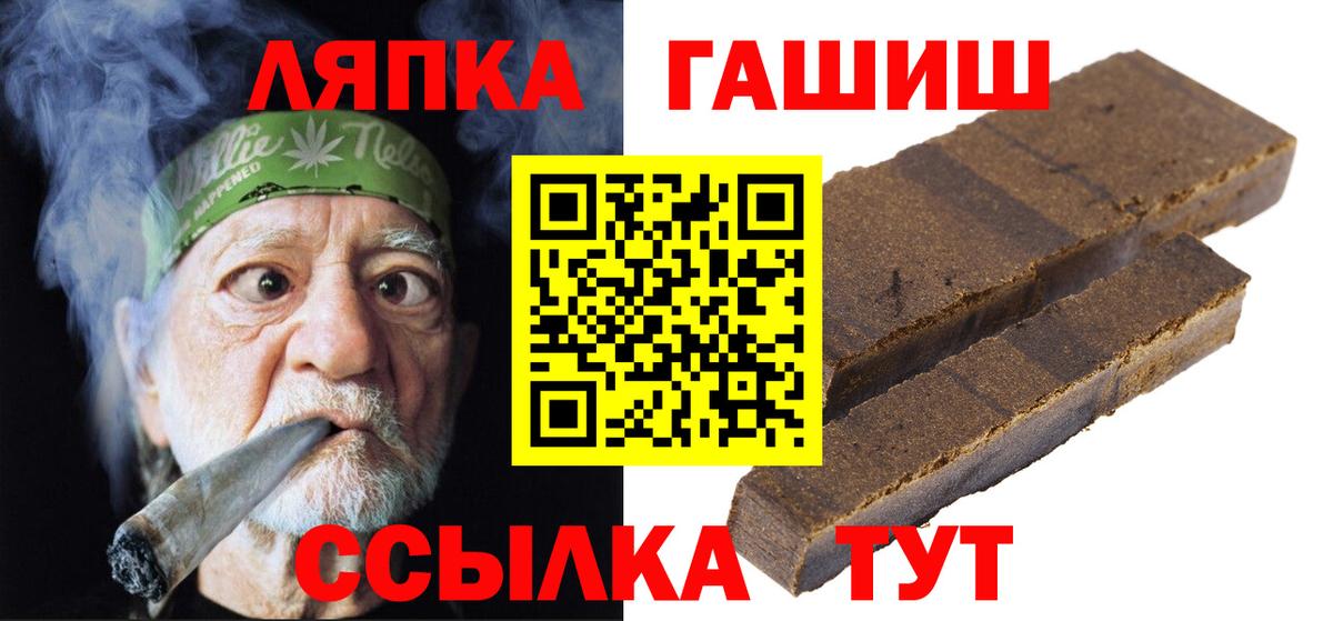 Гашиш hashish Чебоксары