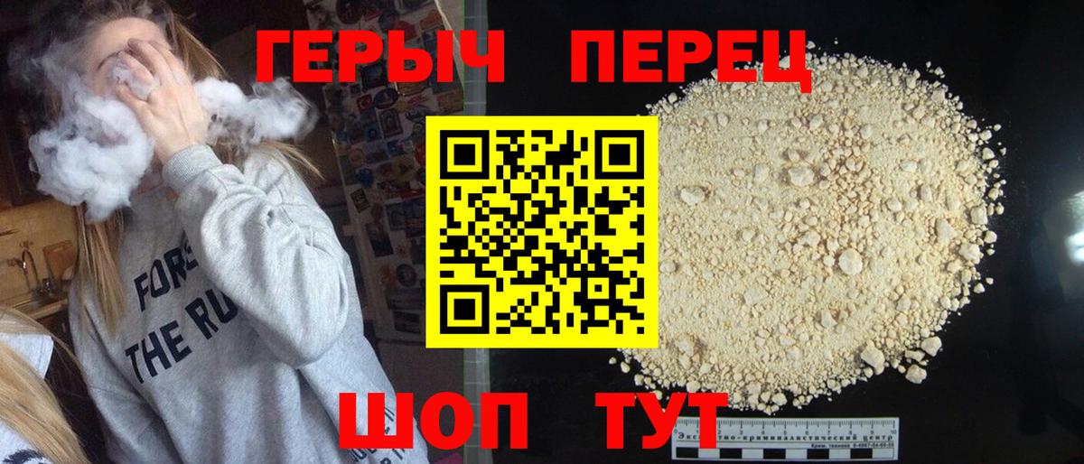 Метамфетамин Чебоксары