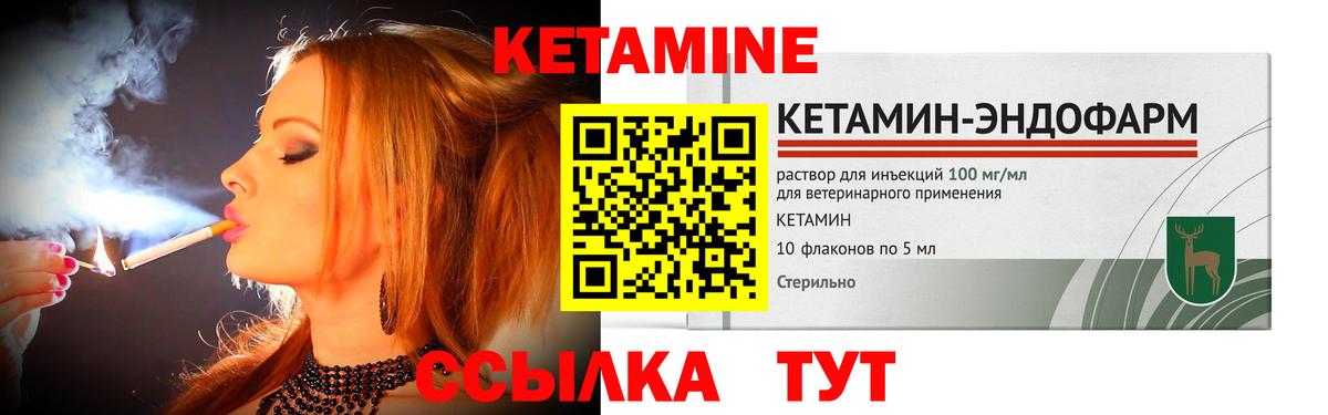 Чебоксары    маркетплейс  Кетамин VHQ  Вход с VPN  КЕТАМИН ketamine 