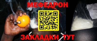 бутират Краснокаменск