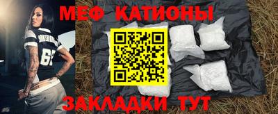 мескалин Краснознаменск