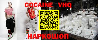 скорость Краснодар