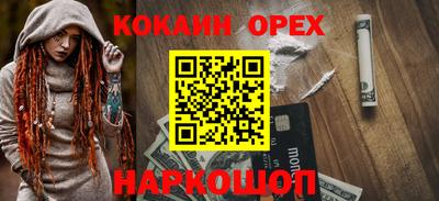 мескалин Краснознаменск