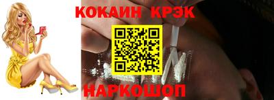 скорость Краснодар