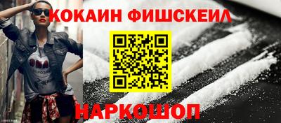 бутират Краснокаменск