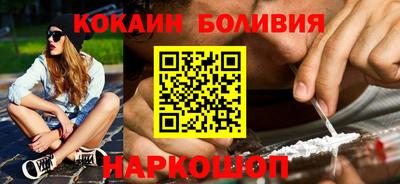 мескалин Краснознаменск