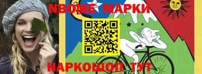 бутират Краснокаменск