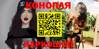 бутират Краснокаменск