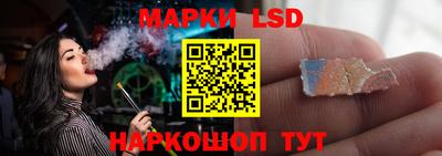 бутират Краснокаменск
