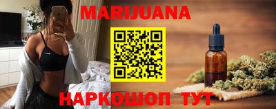 мескалин Краснознаменск