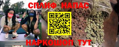 мескалин Краснознаменск