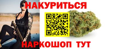 мескалин Краснознаменск