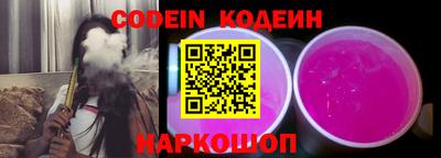 скорость Краснодар