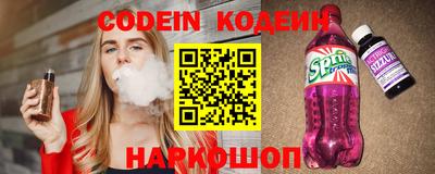 мескалин Краснознаменск