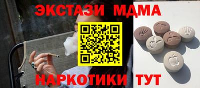 мескалин Краснознаменск
