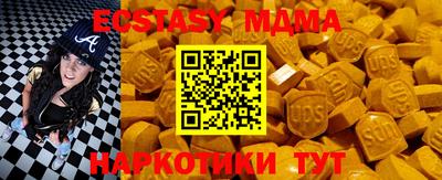 мескалин Краснознаменск