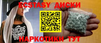 бутират Краснокаменск