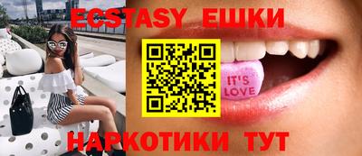 бутират Краснокаменск