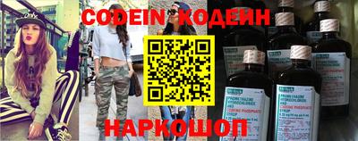 скорость Краснодар