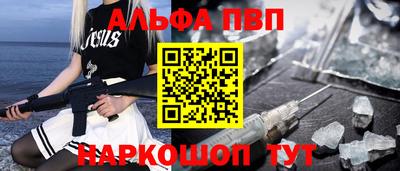 бутират Краснокаменск