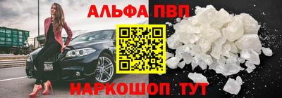 бутират Краснокаменск