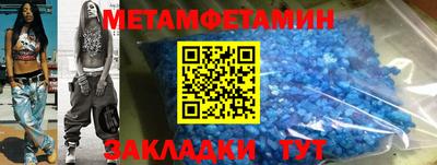 бутират Краснокаменск