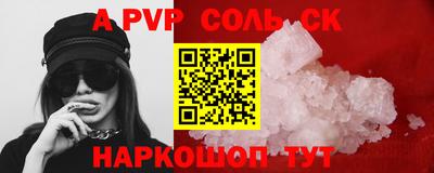 мескалин Краснознаменск