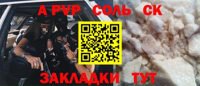 бутират Краснокаменск