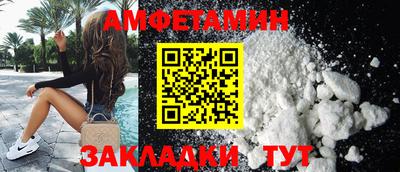 мескалин Краснознаменск