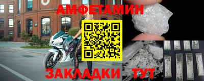 бутират Краснокаменск