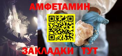 мескалин Краснознаменск