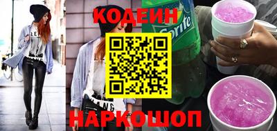 мескалин Краснознаменск