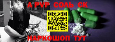 бутират Краснокаменск
