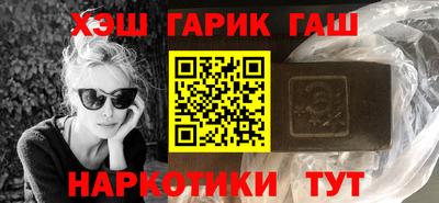 мескалин Краснознаменск