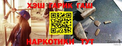 мескалин Краснознаменск