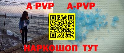 мескалин Краснознаменск