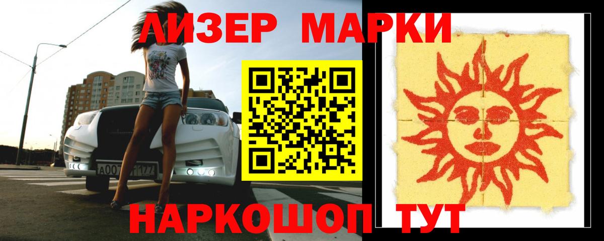 LSD-25 экстази кислота Чебоксары