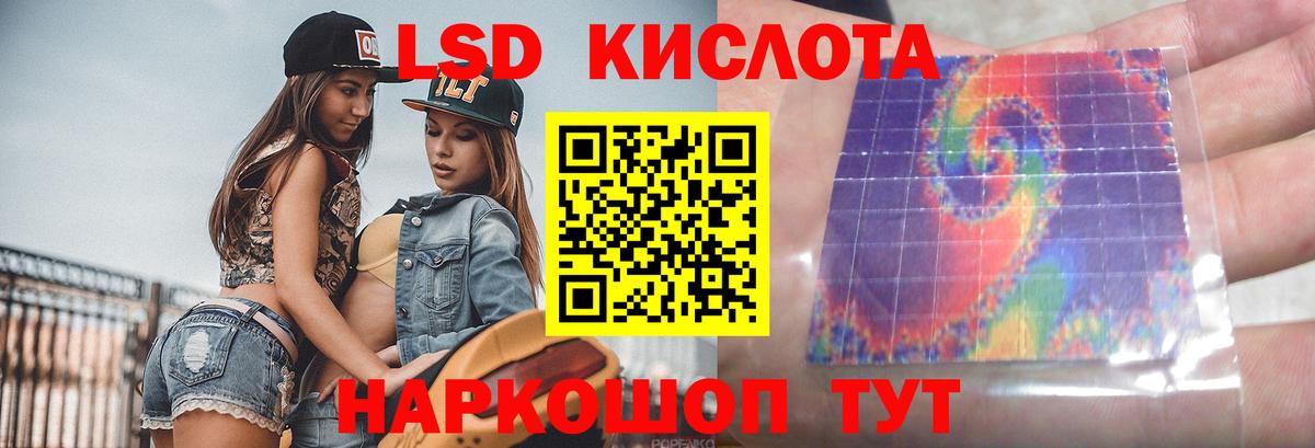 Чебоксары  Лсд 25 экстази кислота  Вход с VPN  ЛСД экстази кислота 