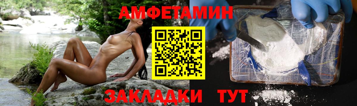 Чебоксары  Метамфетамин винт  Вход с VPN 