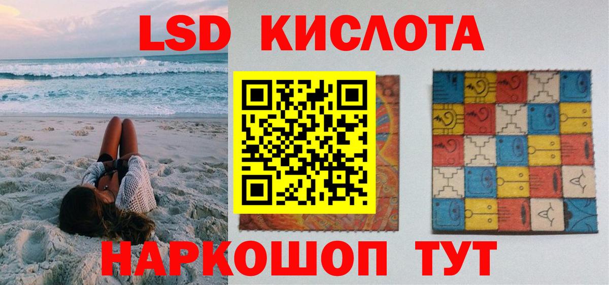 Чебоксары  Марки N-bome 1,5мг  Вход с VPN 