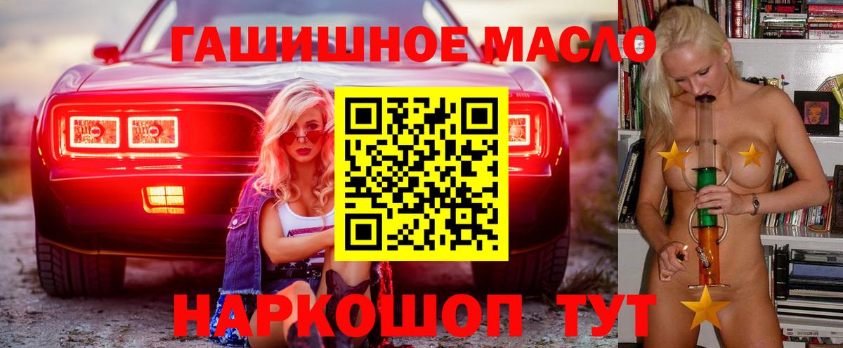Дистиллят ТГК вейп Чебоксары