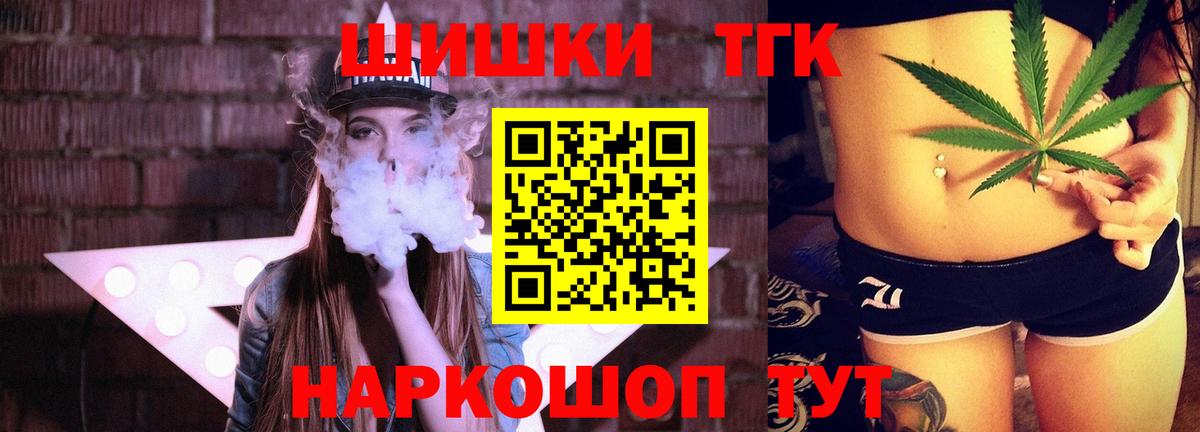 МАРИХУАНА THC 21%  Бошки марихуана семена  Чебоксары  Каннабис Ganja  Шишки марихуана LSD WEED  Вход с VPN 